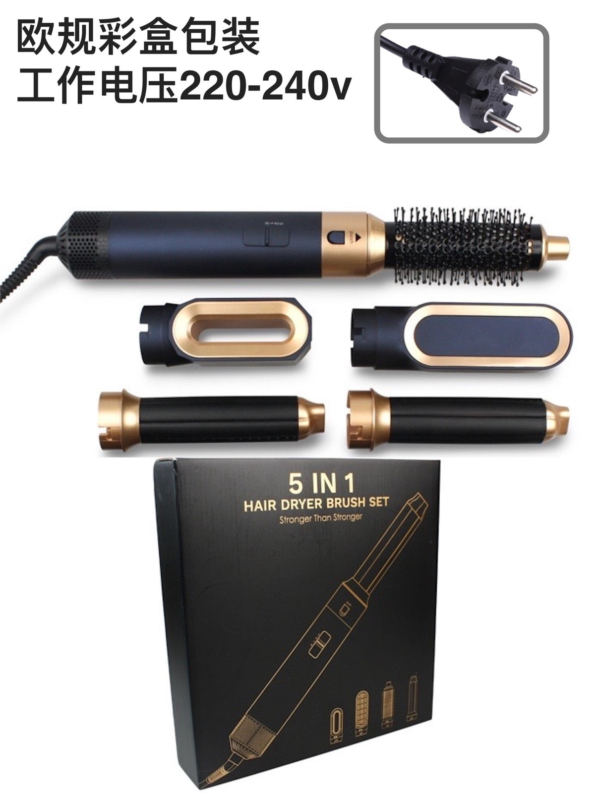5-in-1 Hair Styler & Automatic Curler