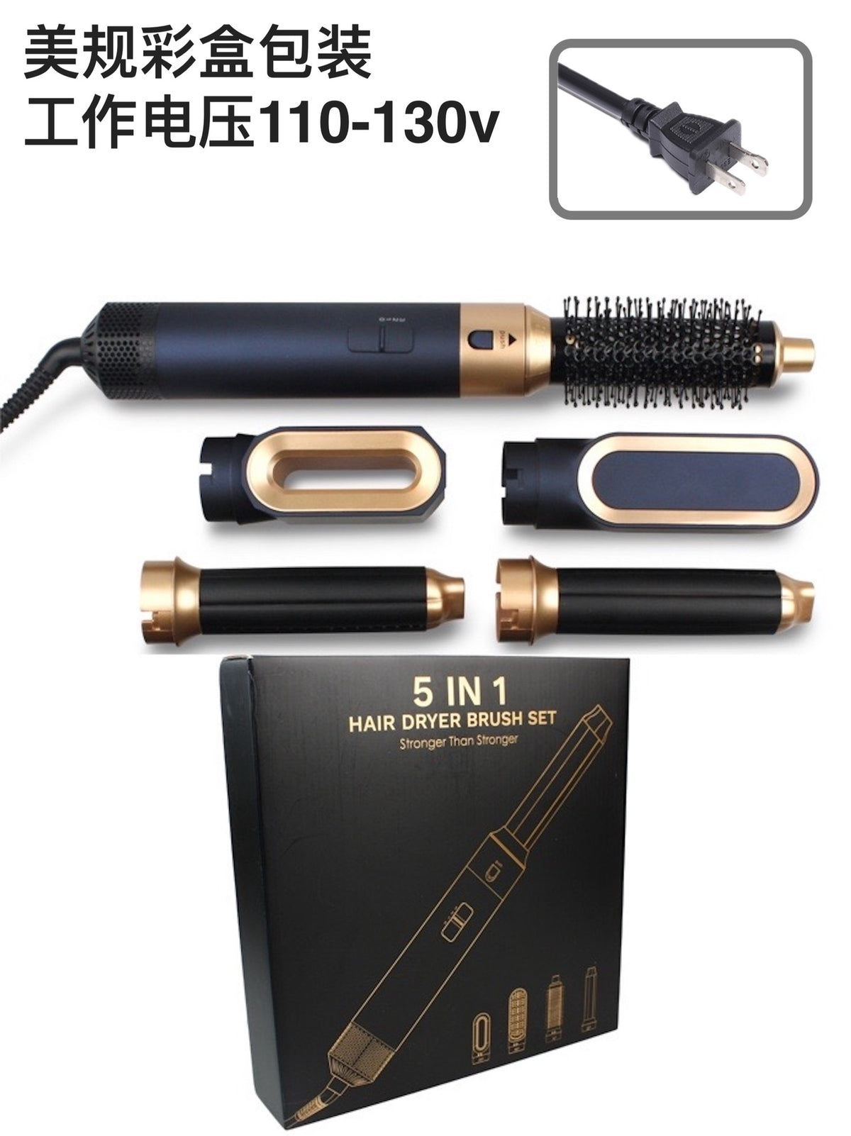 5-in-1 Hair Styler & Automatic Curler