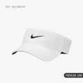 Nike Authentic New Men's Sunscreen Breathable Leisure Sports Hat FB5630-100